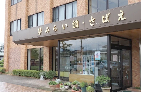 スタジオ紹介画像